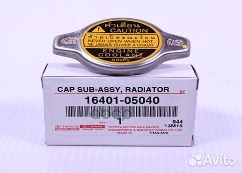 Крышка горловины радиатора 16401-05040 toyota