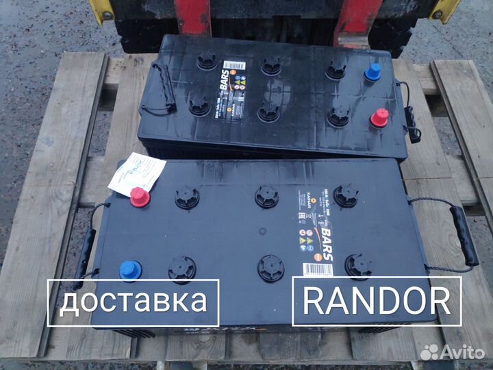 Новые аккумуляторы (доставка)