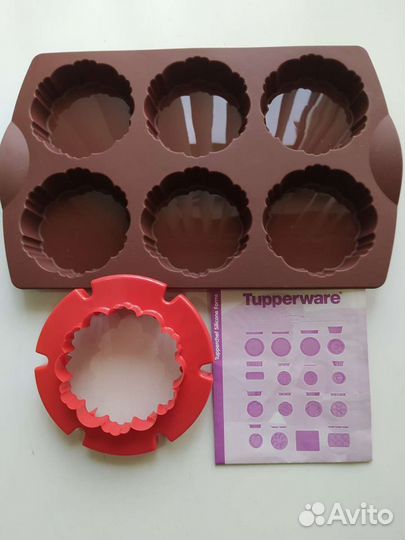 Форма силиконовая для выпечки. Tupperware