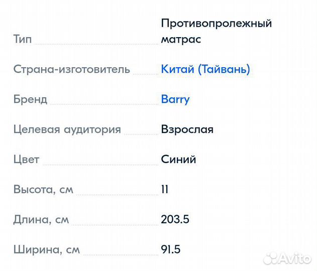 Противопролежневый матрас трубчатый
