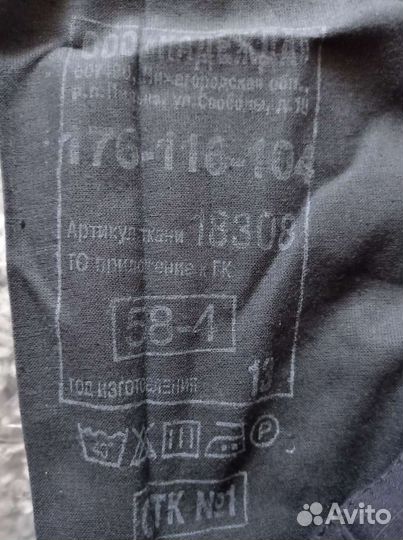 Полицейская форма