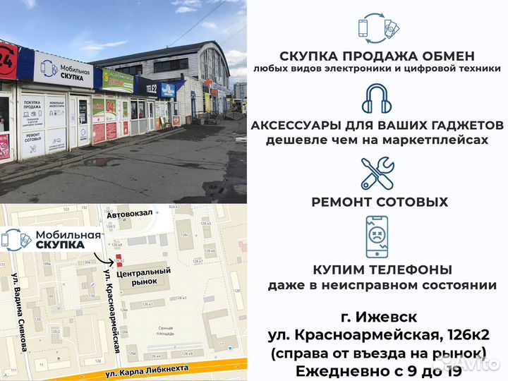 Коврик для компьютерной мыши H8