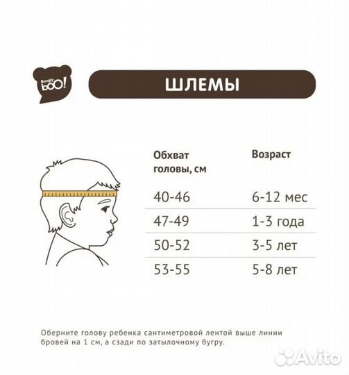 Шапка шлем зимняя bungly boo