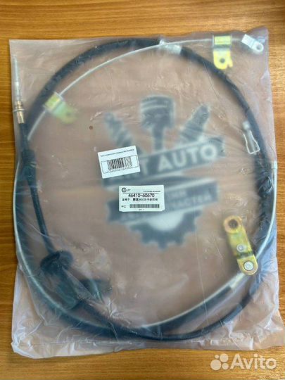 Трос стояночного тормоза 46410-60670 Prado 95