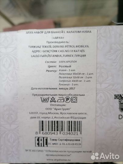 Наборы для бани и сауны