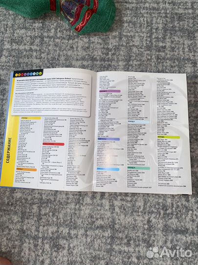 Lego Star Wars Книга Коллекция Минифигурок