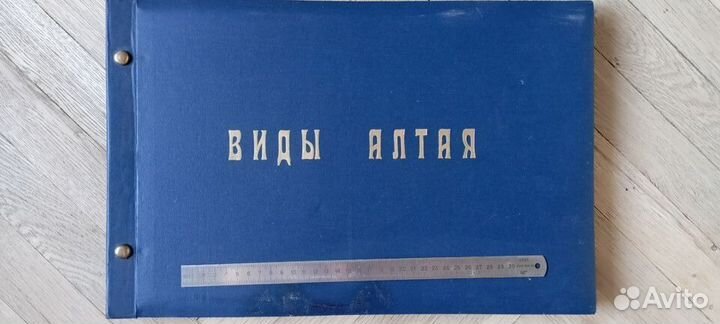 Фотоальбомы Наша страна