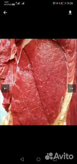 Мясо говядина халяль