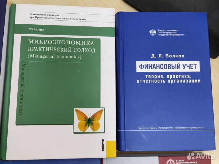 Книги MBA бизнес менеджмент финансы