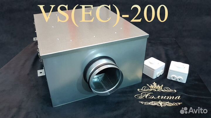 Вентилятор круглый шумоизолированный vs-200