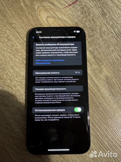 iPhone 12 Pro Max, 256 ГБ