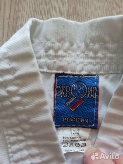 Костюм для тхэквондо