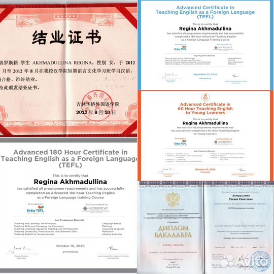 Английский для взрослых online