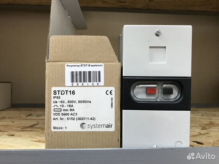 Автоматика Schneider, Овен и другая