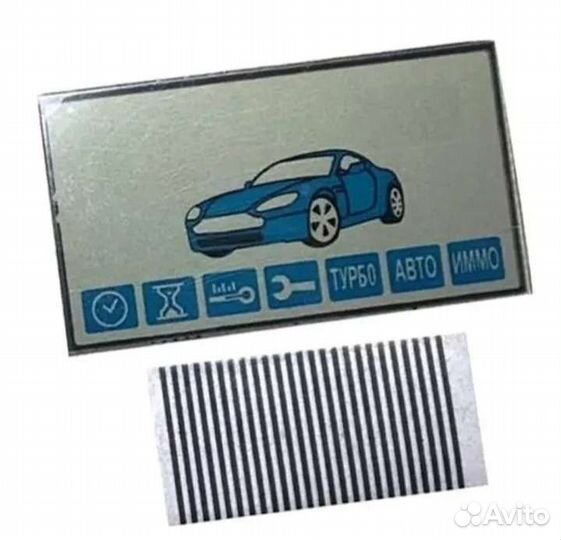 Брелок Starline E90. Кнопки. Корпус. Дисплей