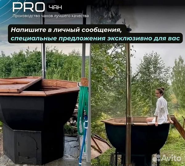 Банный чан из пищевой нержавеющей стали с нагревом за 2 часа