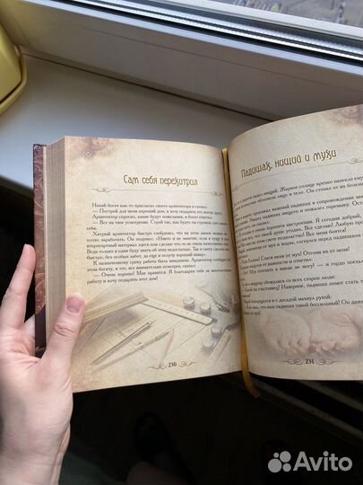 Художественная литература Ремарк