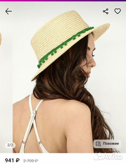 Шляпа канотье. Шляпа из соломки