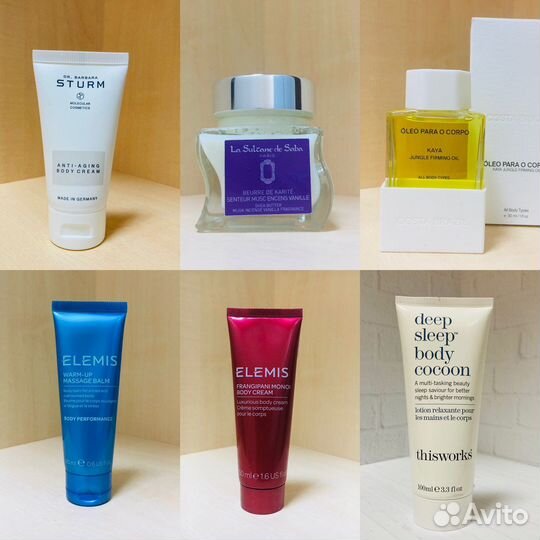 Косметика по уходу за телом