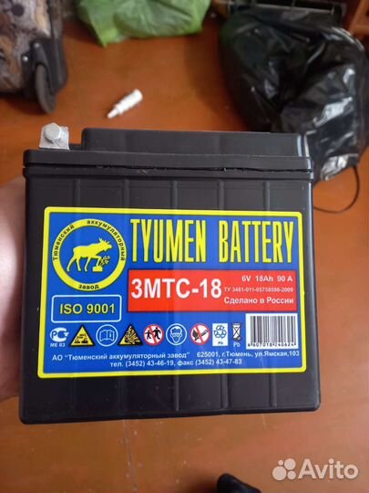 Аккумулятор мотоциклетный