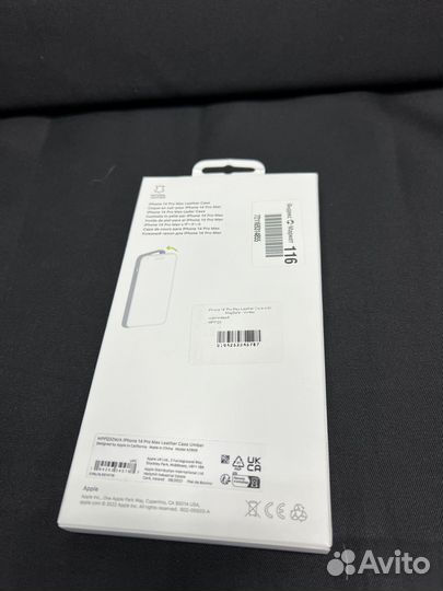 Leather Case iPhone 14 Pro Max