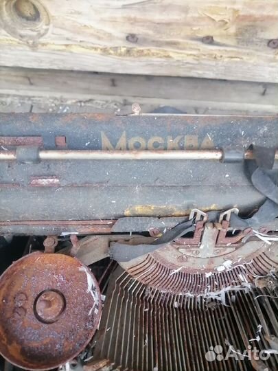 Печатная машинка москва СССР Модель5