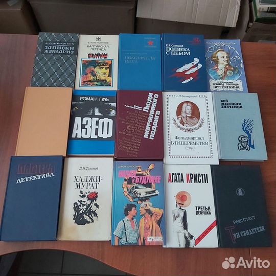 Книги СССР 4