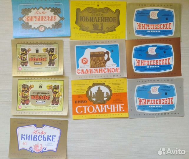 Коллеционная этикетка СССР