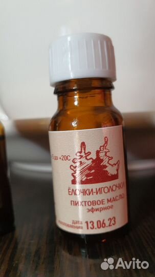 Концентрированное пихтовое масло с Сибири