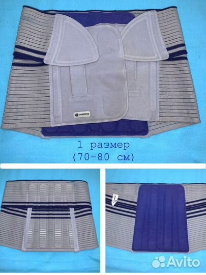 Lordoloc Bauerfeind ортопедический корсет