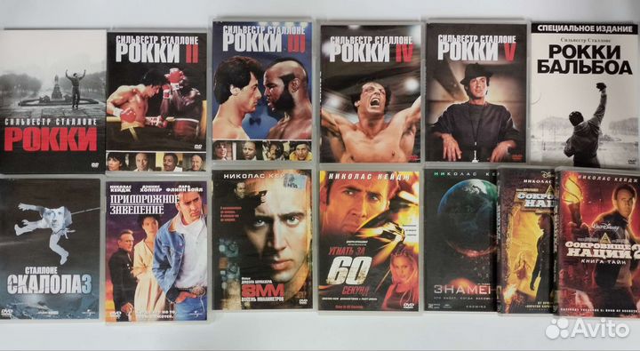 Редкие фильмы на DVD (Лицензия)