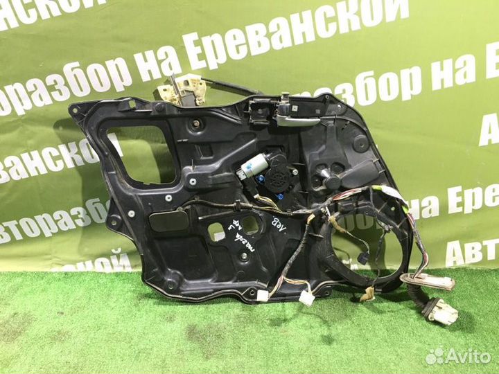 Стеклоподъемный механизм передний левый Mazda
