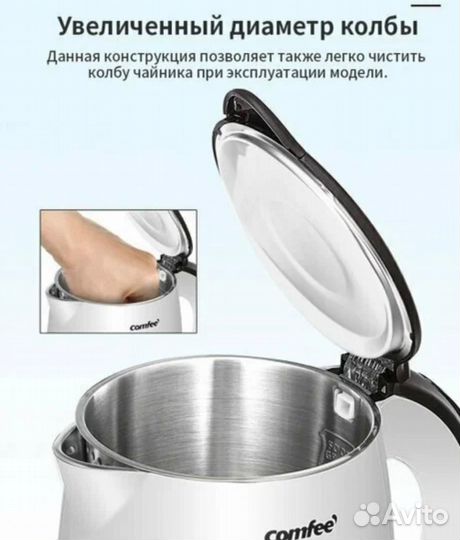 Чайник электрический Comfee CF-KT7072