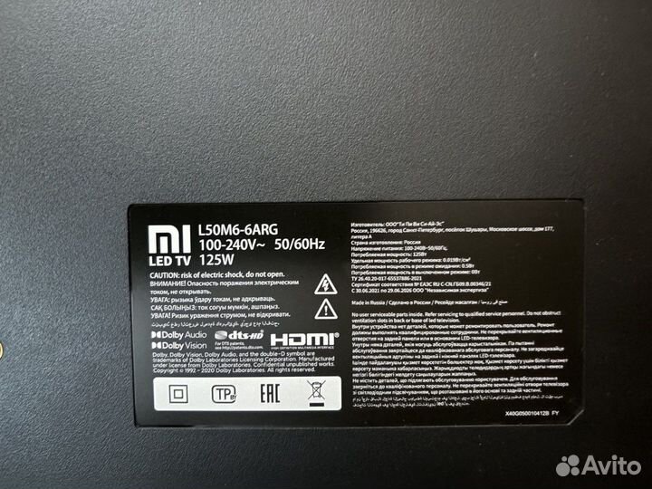 Телевизор Xiaomi MI TV P1 50 4K HDR