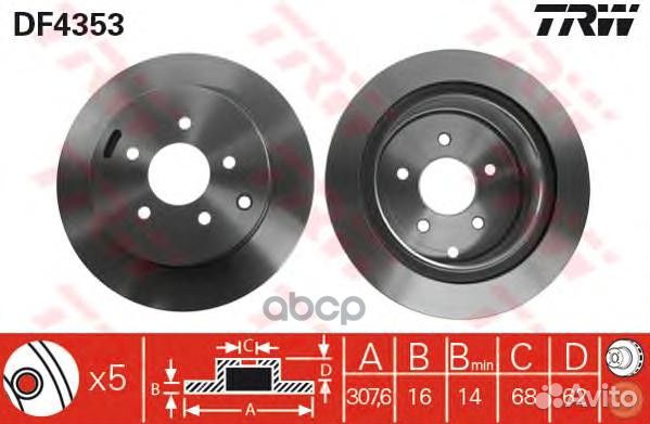 Диск тормозной DF4353 TRW