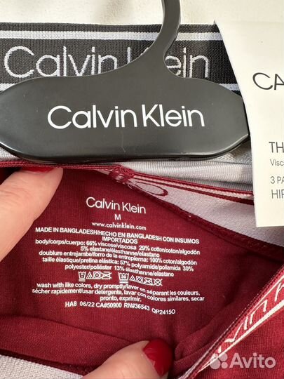 Трусы calvin klein оригинал