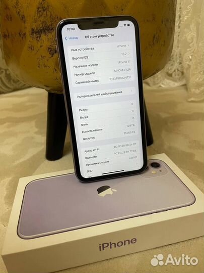 iPhone 11, 128 ГБ