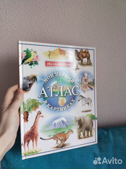 Книги для детей младшего школьного возраста