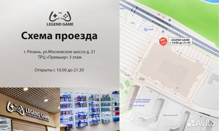 Ведьмак 3 Дикая Охота Издание года PS4 новый