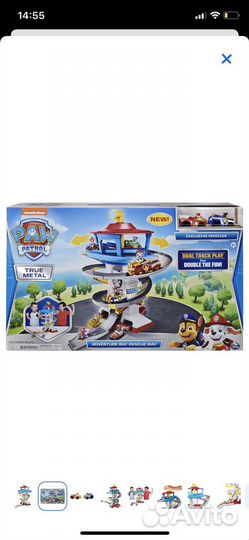 Смотровая башня Щенячий патруль оригинал