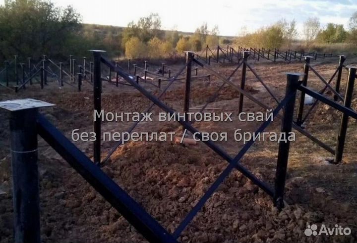 Винтовые сваи