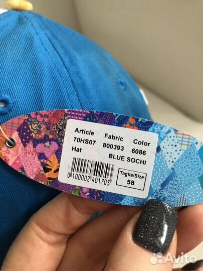 Кепка бейсболка Bosco Sochi 2014