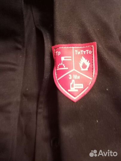 Костюм сварщика зевс без штанов