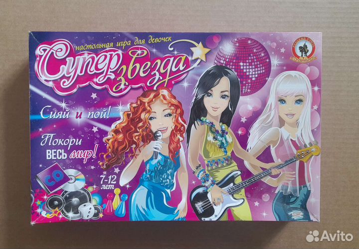 Настольная игра для девочек