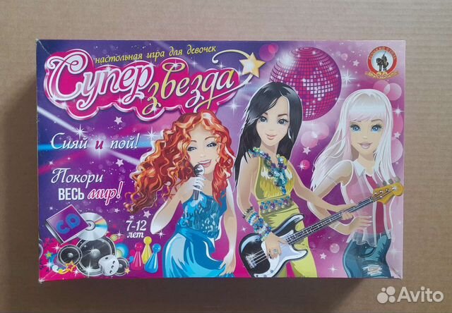 Настольная игра для девочек