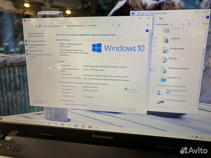 Ноутбук Lenovo 17*