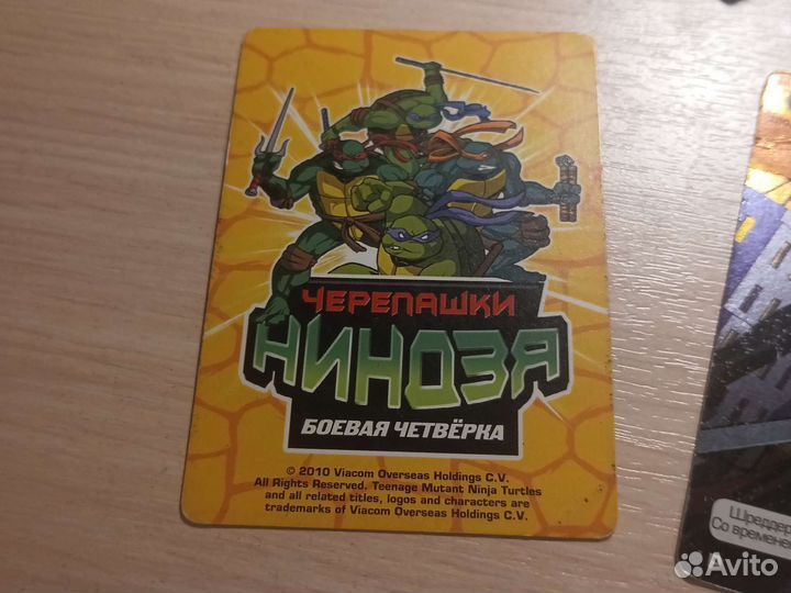 Карточки черепашки ниндзя 2010