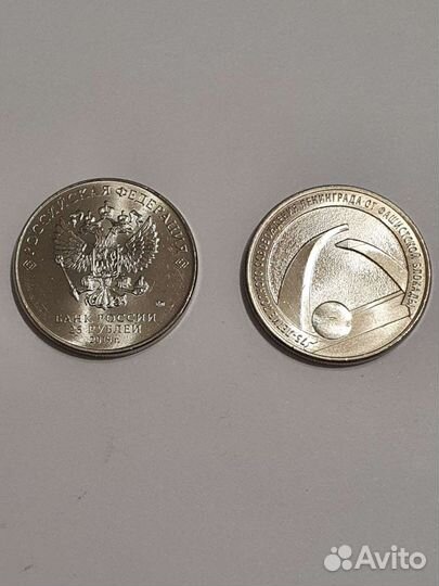 75-летие Освобождения Ленинграда