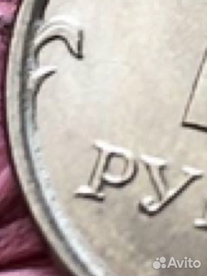 1 рубль 2017 ммд