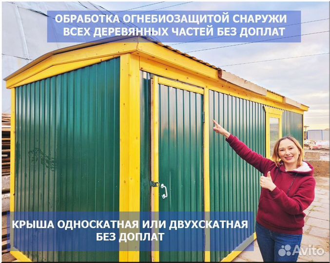 Дачный домик